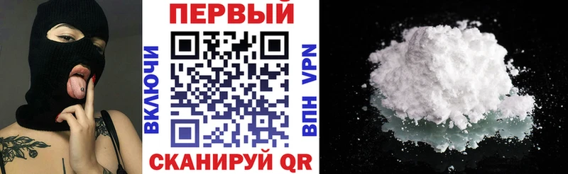 Амфетамин Розовый  Купить  Горняк 