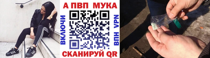 Alpha-PVP VHQ  Купить  Горняк 