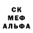 MDMA молли {marys life}