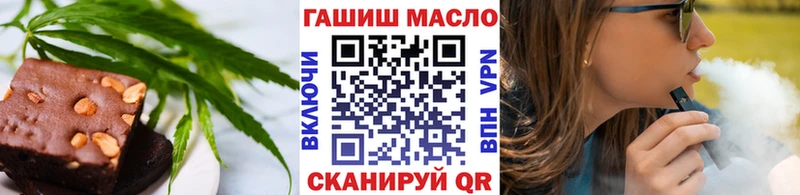 Печенье с ТГК конопля  Купить закладки  Горняк 