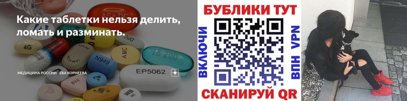 Купить закладки  Горняк  Ecstasy Punisher 