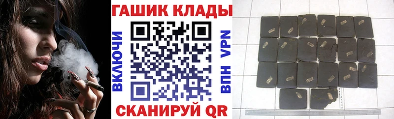 ГАШ гарик  Купить где  Горняк 