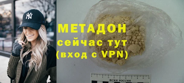 бутират Каменка
