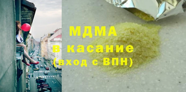 бутират Каменка