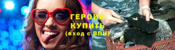 бутират Каменка