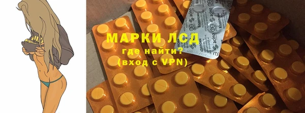 таблы Каменск-Шахтинский