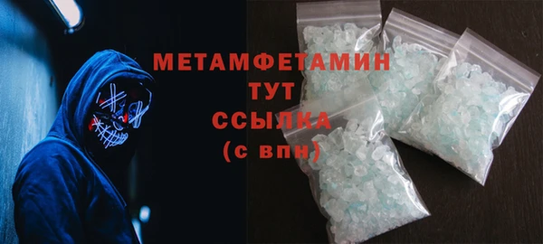бутират Каменка