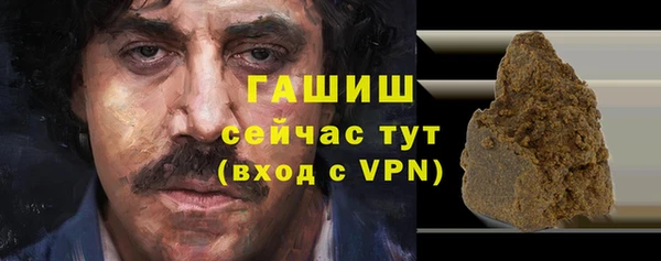 бутират Каменка