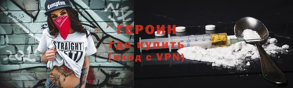 бутират Каменка