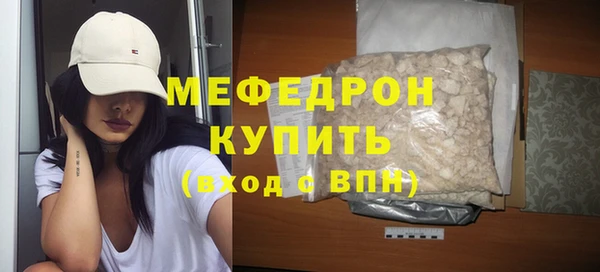 бутират Каменка