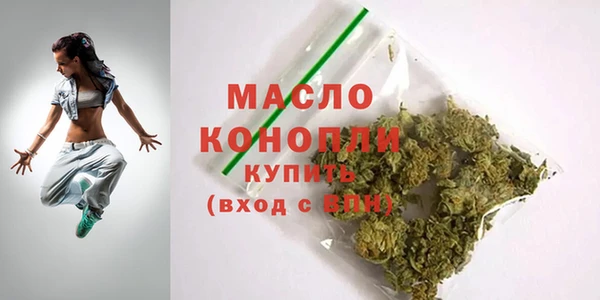 таблы Каменск-Шахтинский