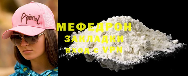таблы Каменск-Шахтинский