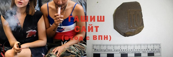 таблы Каменск-Шахтинский