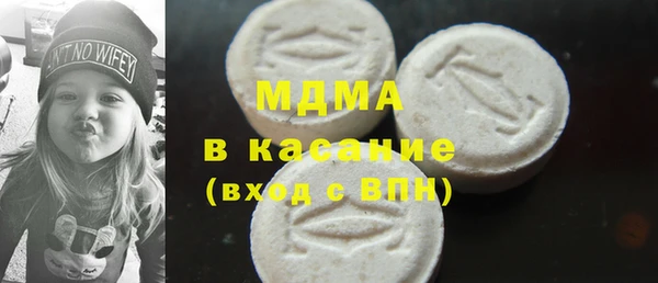 бутират Каменка