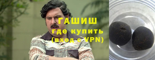 таблы Каменск-Шахтинский