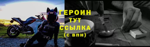 таблы Каменск-Шахтинский