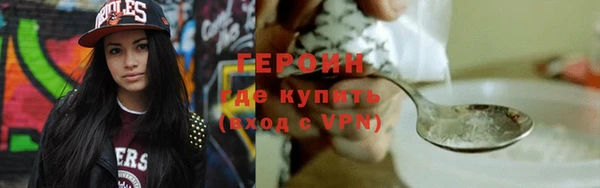 2c-b Каменногорск