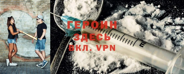 бутират Каменка