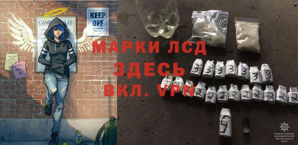 бутират Каменка