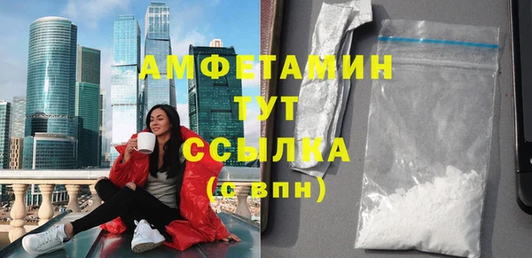 бутират Каменка
