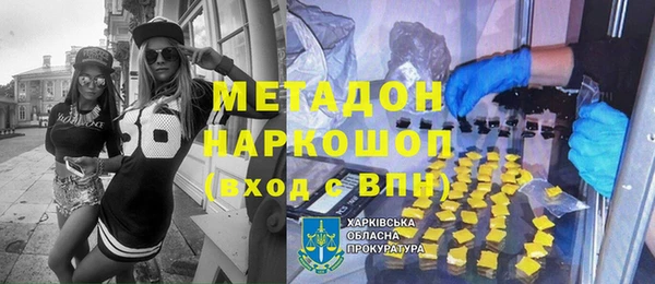 таблы Каменск-Шахтинский