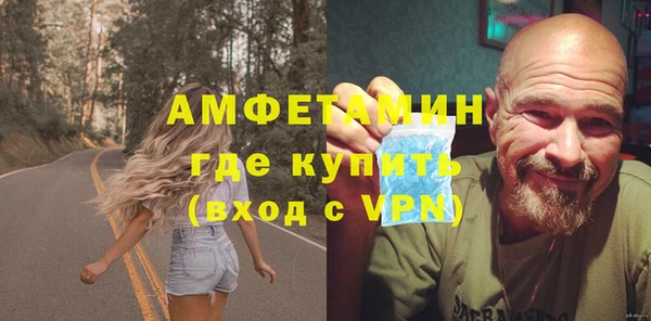 бутират Каменка