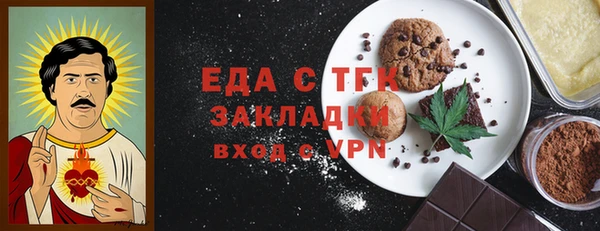 таблы Каменск-Шахтинский