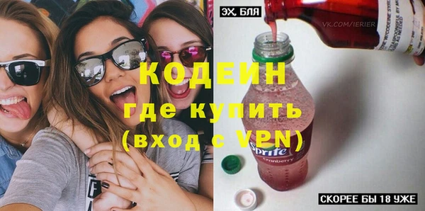 бутират Каменка