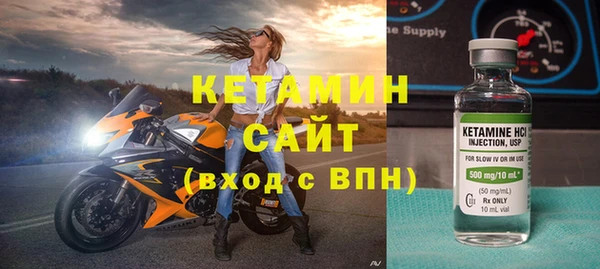 2c-b Каменногорск