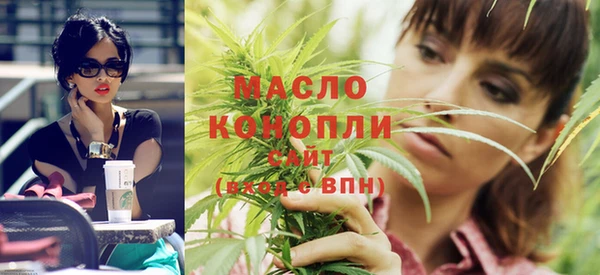 бутират Каменка