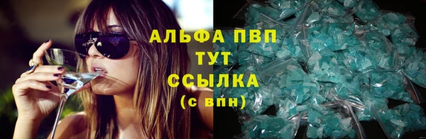таблы Каменск-Шахтинский