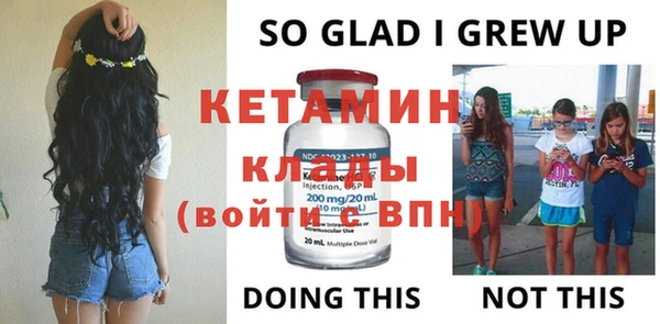 бутират Каменка