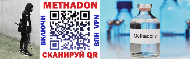 Купить закладки  Горняк  МЕТАДОН VHQ 