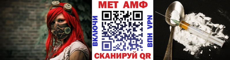 Купить  Горняк  Метамфетамин мет 