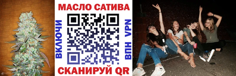 Дистиллят ТГК концентрат Купить закладки Горняк