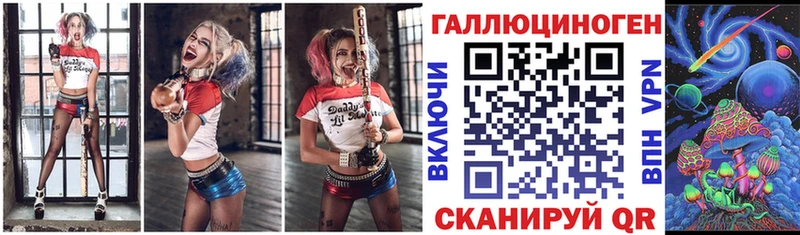Псилоцибиновые грибы Magic Shrooms  Купить  Горняк 