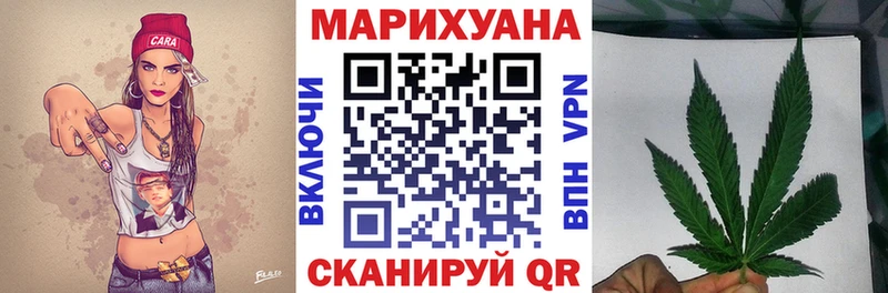Купить  Горняк  Конопля LSD WEED 